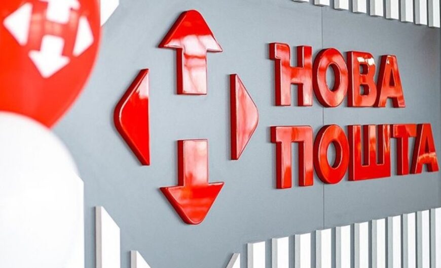 Почему мы выбираем «Новую почту»