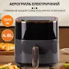 Аерофритниця 4.8 літра аерогриль Sokany безмасляна фритюрниця 1300W мультипіч настільна аеропіч_SK10014_Milantium_2