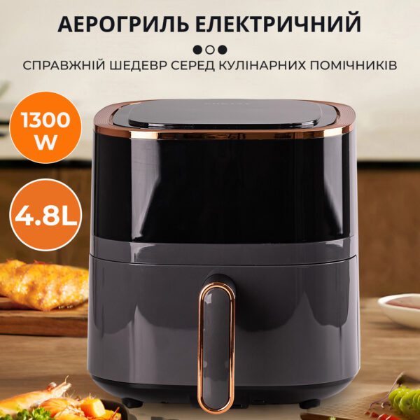 Аерофритниця 4.8 літра аерогриль Sokany безмасляна фритюрниця 1300W мультипіч настільна аеропіч_SK10014_Milantium_2