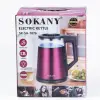 Електрочайник Sokany SK-SH-1076B Electric Kettle 2000W 1.7l_SKSH1076B_Milantium_6