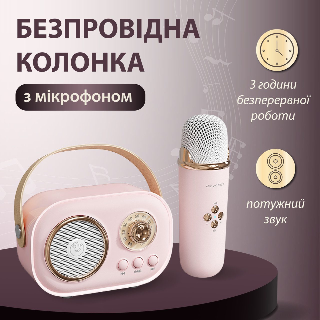 Колонка з мікрофоном блютуз акустика бездротова колонка для телефону_C20P_Milantium_1