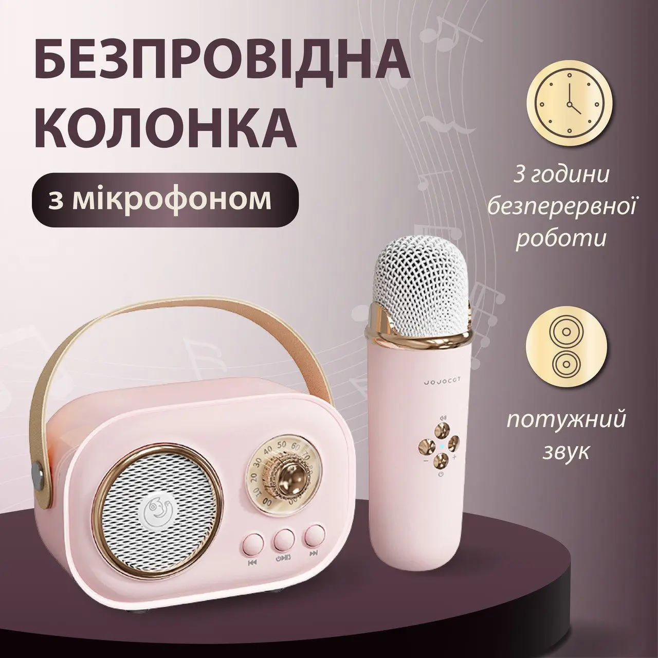 Колонка с микрофоном блютуз акустика беспроводная колонка для телефона_C20P_Milantium_1