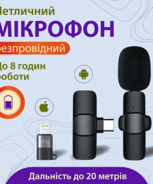 Мікрофон петличний для телефону бездротовий bluetooth петличка на одяг професійна_HP176092_Milantium_1