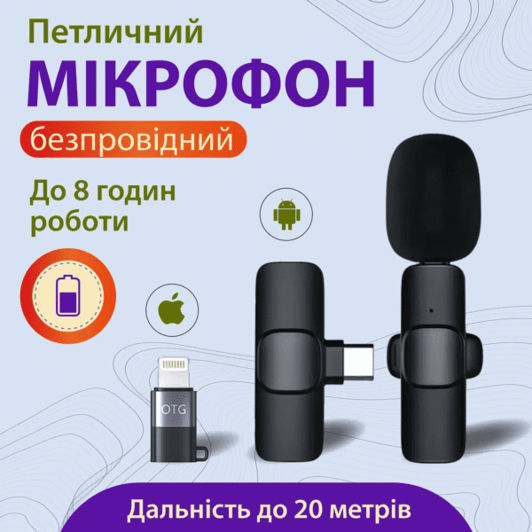 Мікрофон петличний для телефону бездротовий bluetooth петличка на одяг професійна_HP176092_Milantium_1