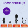 Мікрофон петличний для телефону K9 бездротовий bluetooth петличка на одяг професійна HP176092_HP176092_Milantium_2
