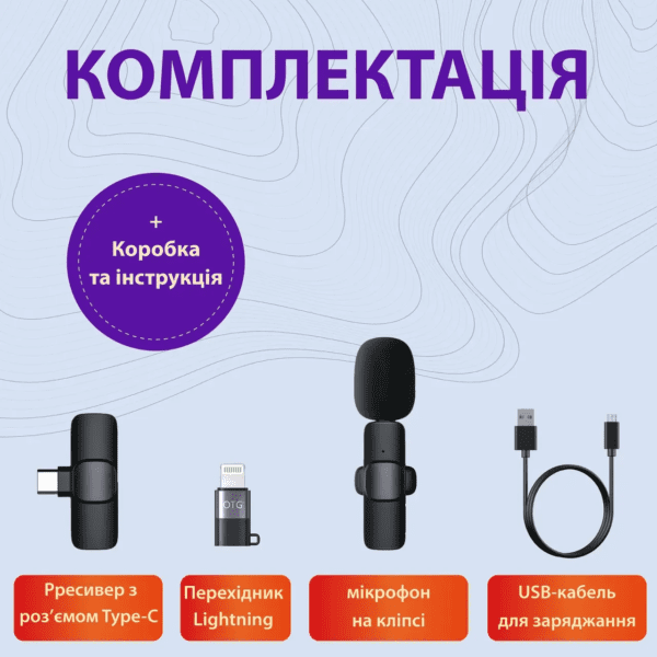 Мікрофон петличний для телефону K9 бездротовий bluetooth петличка на одяг професійна HP176092_HP176092_Milantium_2