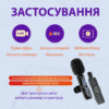 Мікрофон петличний для телефону K9 бездротовий bluetooth петличка на одяг професійна HP176092_HP176092_Milantium_3