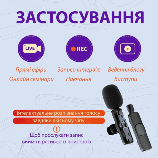 Мікрофон петличний для телефону K9 бездротовий bluetooth петличка на одяг професійна HP176092_HP176092_Milantium_3