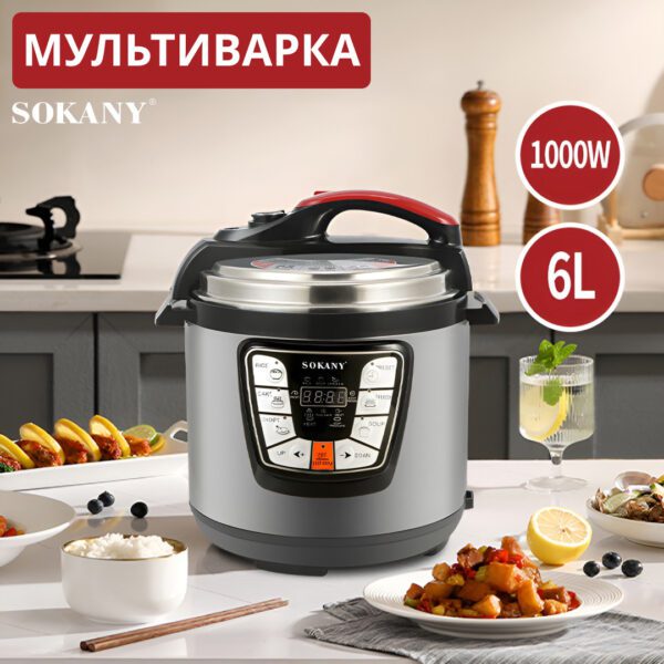 Мультиварка Sokany SK-2401 Pressure Cooker 1000W 6l мультиварка пароварка_SK2401_Milantium_1