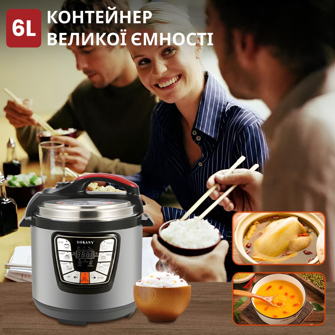 Мультиварка Sokany SK-2401 Pressure Cooker 1000W 6l мультиварка пароварка_SK2401_Milantium_4