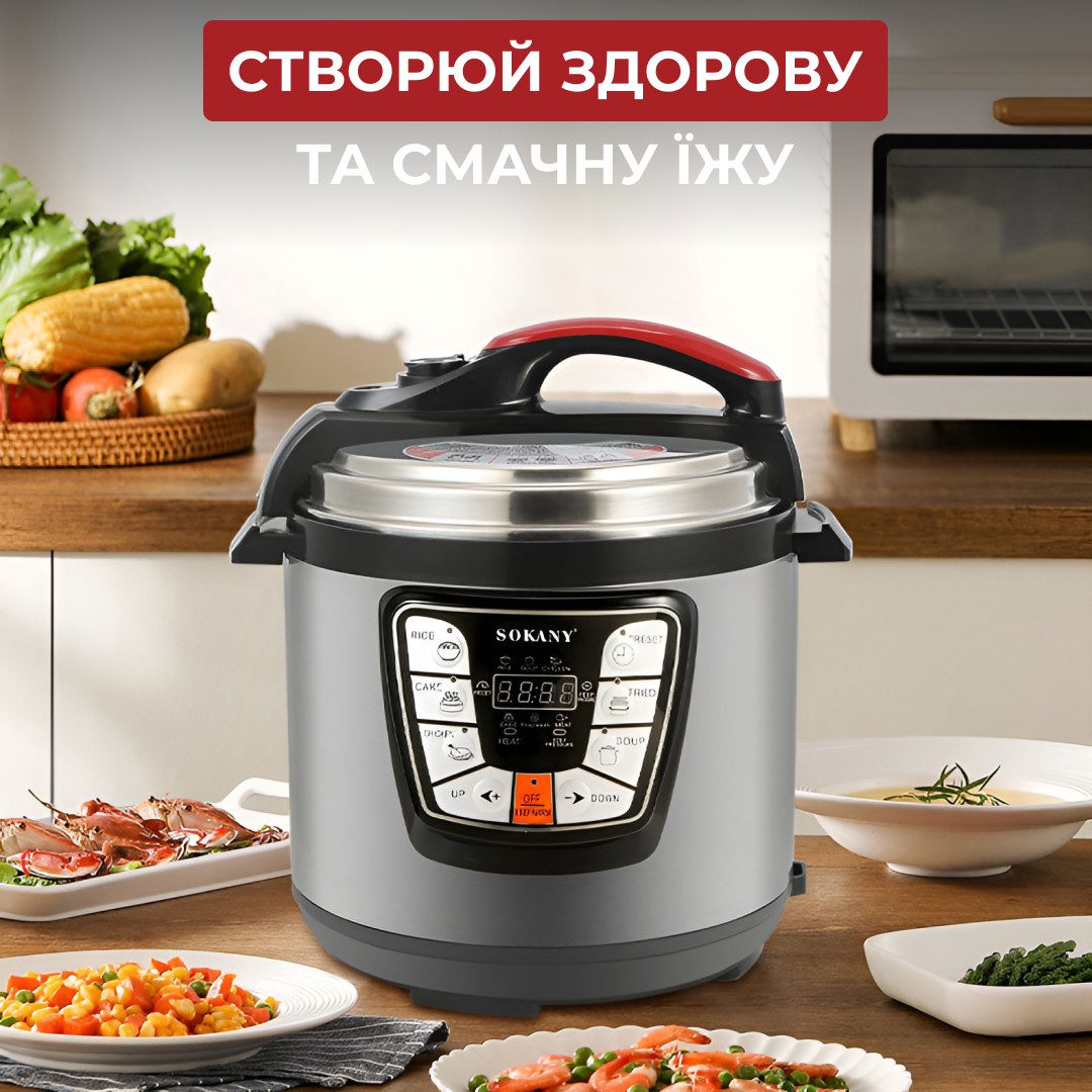 Мультиварка Sokany SK-2401 Pressure Cooker 1000W 6l мультиварка пароварка_SK2401_Milantium_5