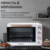 Настільна електродуховка для дому 60 л електропіч