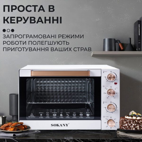 Настільна електродуховка для дому 60 л електропіч