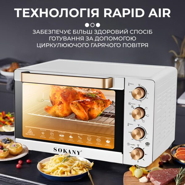 духова піч Sokany 1700 Вт духовка SK10010_SK10010_Milantium_2