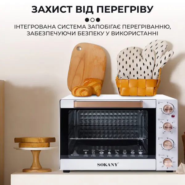 Настільна електродуховка для дому 60 л електропіч