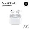 Навушники бездротові TWS SmartX Pro 2 Premium Bluetooth навушники з мікрофоном SAP2P_SAP2P_Milantium_1