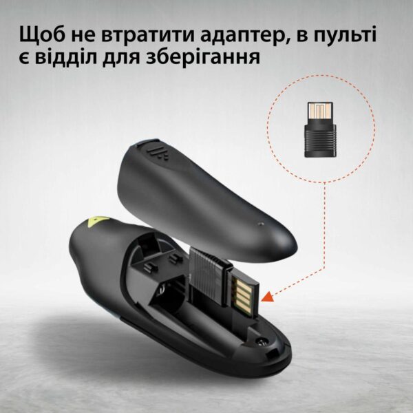 Пульт для презентаций USB указка кликер на 10 метрів_UR147B_Milantium_6