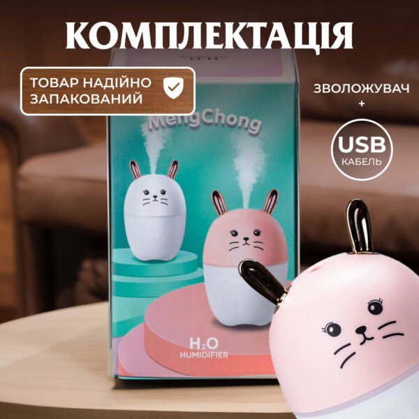 Зволожувач повітря MengChong H2O Humidifier міні зволожувач повітря Рожевий_HPBH17200P_Milantium_6