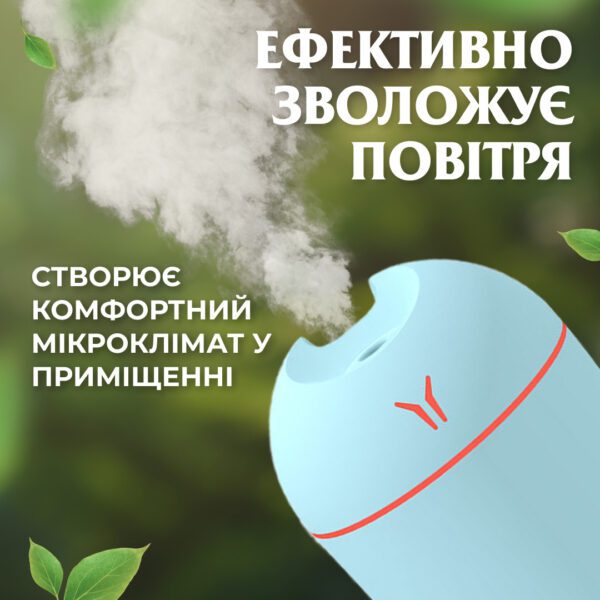 Зволожувач повітря USB Colorfull Humidifier 250ml зволожувач для повітря_HPBH14605BL_Milantium_2