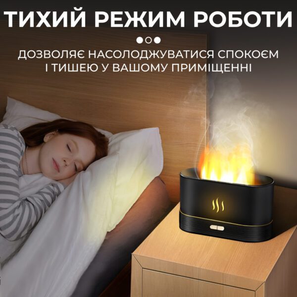 Зволожувач повітря Flame Aroma Diffuser міні зволожувач повітря_HPBH14222B_Milantium_5