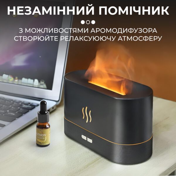 Зволожувач повітря Flame Aroma Diffuser міні зволожувач повітря_HPBH14222B_Milantium_6