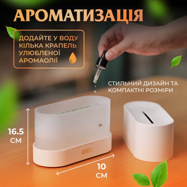 Зволожувач повітря Flame Aroma Diffuser міні зволожувач повітря Білий_HPBH14222W_Milantium_4