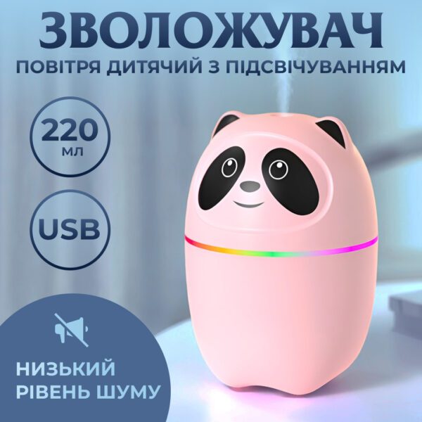 Зволожувач повітря A10 3-in-1 Humi Mute Light 220ml Pink_HPBH15054W_Milantium_1
