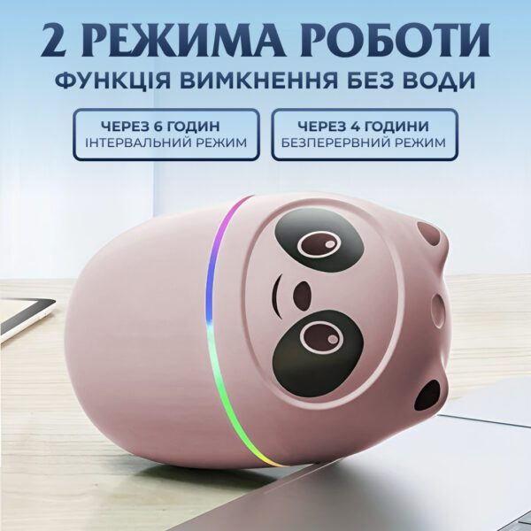 Зволожувач повітря A10 3-in-1 Humi Mute Light 220ml Pink_HPBH15054W_Milantium_4