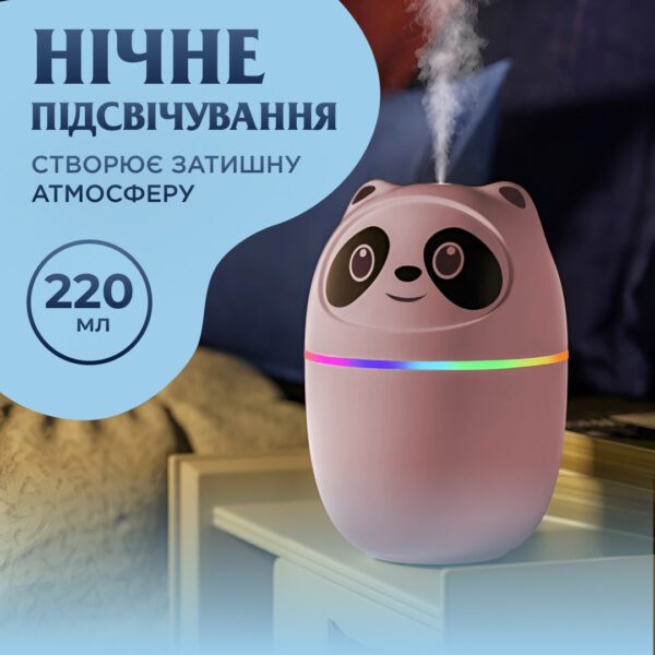 Зволожувач повітря A10 3-in-1 Humi Mute Light 220ml Pink_HPBH15054W_Milantium_5