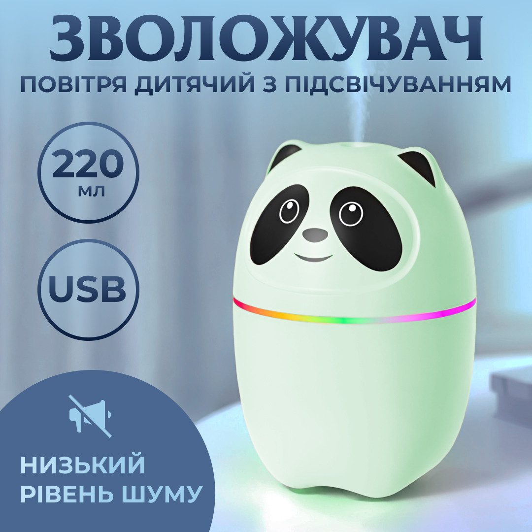 Зволожувач повітря A10 3-in-1 Humi Mute Light 220ml Pink Зелений_HPBH15054GR_Milantium_1