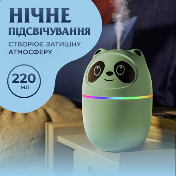 Зволожувач повітря A10 3-in-1 Humi Mute Light 220ml Pink Зелений_HPBH15054GR_Milantium_5