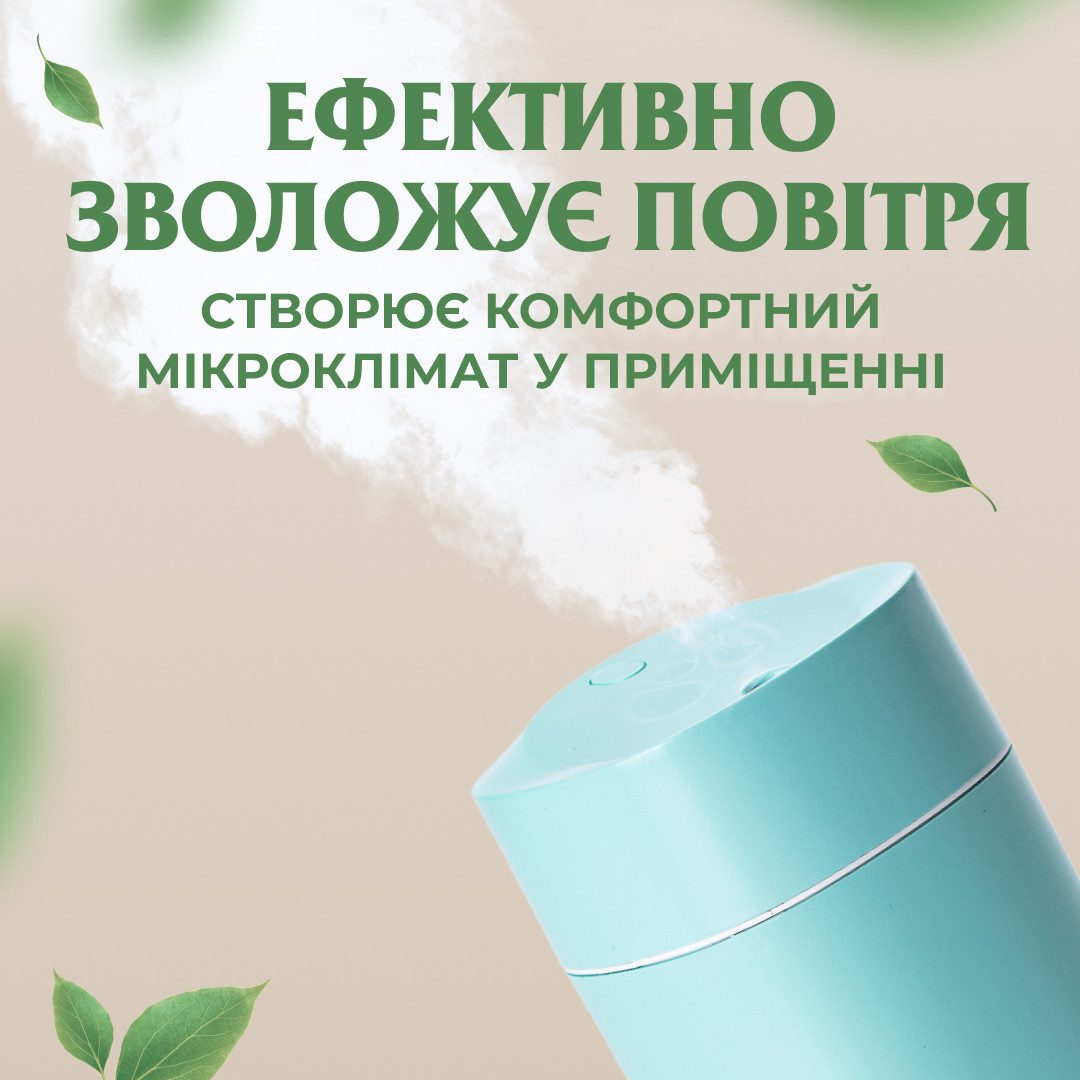 Зволожувач повітря Humidifier USB 200ml міні зволожувач повітря_HPBH13330BL_Milantium_3