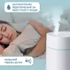 Зволожувач повітря Humidifier USB 200ml міні зволожувач повітря Білий_HPBH13330W_Milantium_4