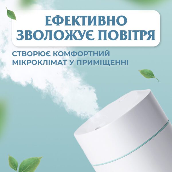 Зволожувач повітря Humidifier USB 200ml міні зволожувач повітря Білий_HPBH13330W_Milantium_5