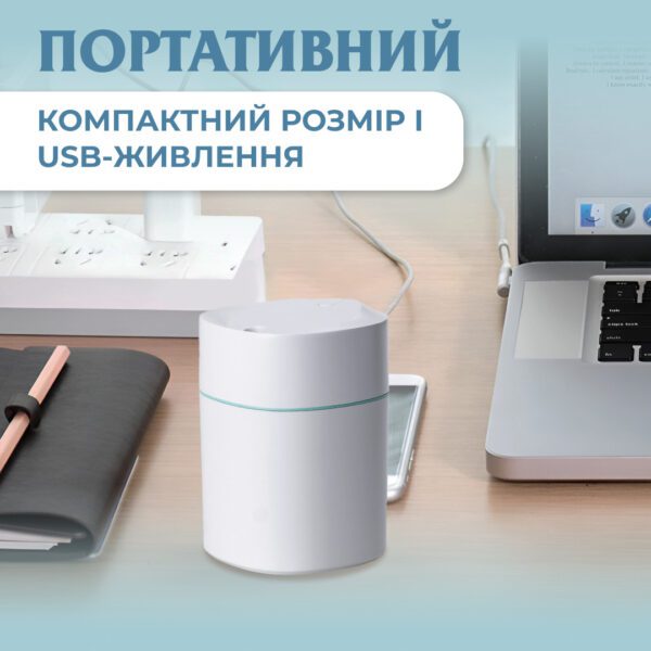 Зволожувач повітря Humidifier USB 200ml міні зволожувач повітря Білий_HPBH13330W_Milantium_6