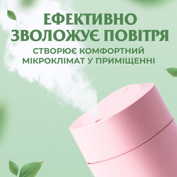 Зволожувач повітря Humidifier USB 200ml міні зволожувач повітря Рожевий_HPBH13330P_Milantium_2