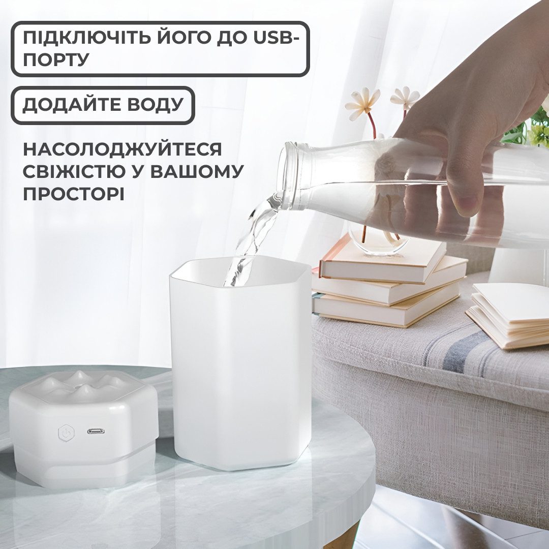 Зволожувач повітря для дому портативний USB 300 мл ароматичний дифузор з підсвічуванням_HPBH16987W_Milantium_5