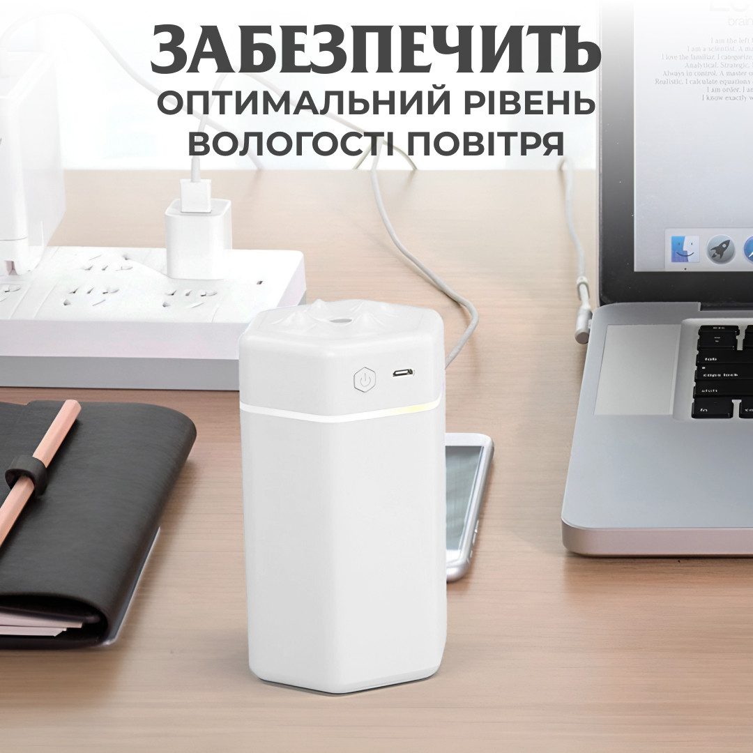 Зволожувач повітря для дому портативний USB 300 мл ароматичний дифузор з підсвічуванням_HPBH16987W_Milantium_6