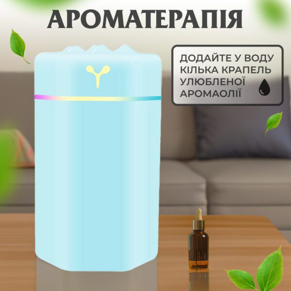 Зволожувач повітря для дому портативний USB 300 мл ароматичний дифузор з підсвічуванням Блакитний_HPBH16987BL_Milantium_3