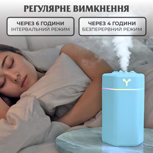 Зволожувач повітря для дому портативний USB 300 мл ароматичний дифузор з підсвічуванням Блакитний_HPBH16987BL_Milantium_4