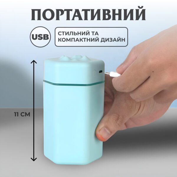 Зволожувач повітря для дому портативний USB 300 мл ароматичний дифузор з підсвічуванням Блакитний_HPBH16987BL_Milantium_7