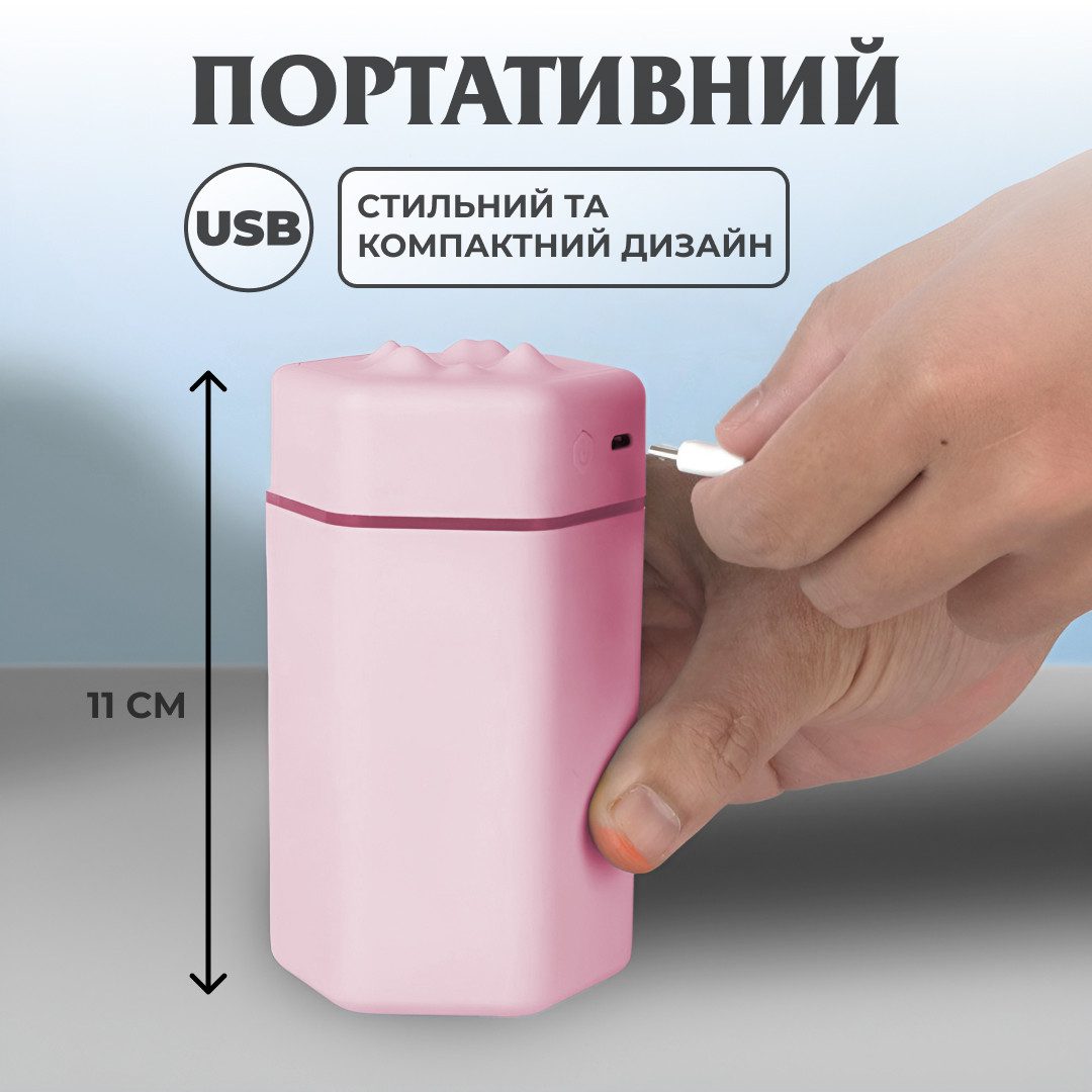 Зволожувач повітря для дому портативний USB 300 мл ароматичний дифузор з підсвічуванням Рожевий_HPBH16987P_Milantium_7