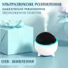 Зволожувач повітря для дому портативний USB 300 мл ароматичний дифузор з підсвічуванням_HPBH16985W_Milantium_5