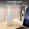 Зволожувач повітря H2O Humidifier USB 300ml очищувач зволожувач повітря Білий_HPBH15566W_Milantium_4