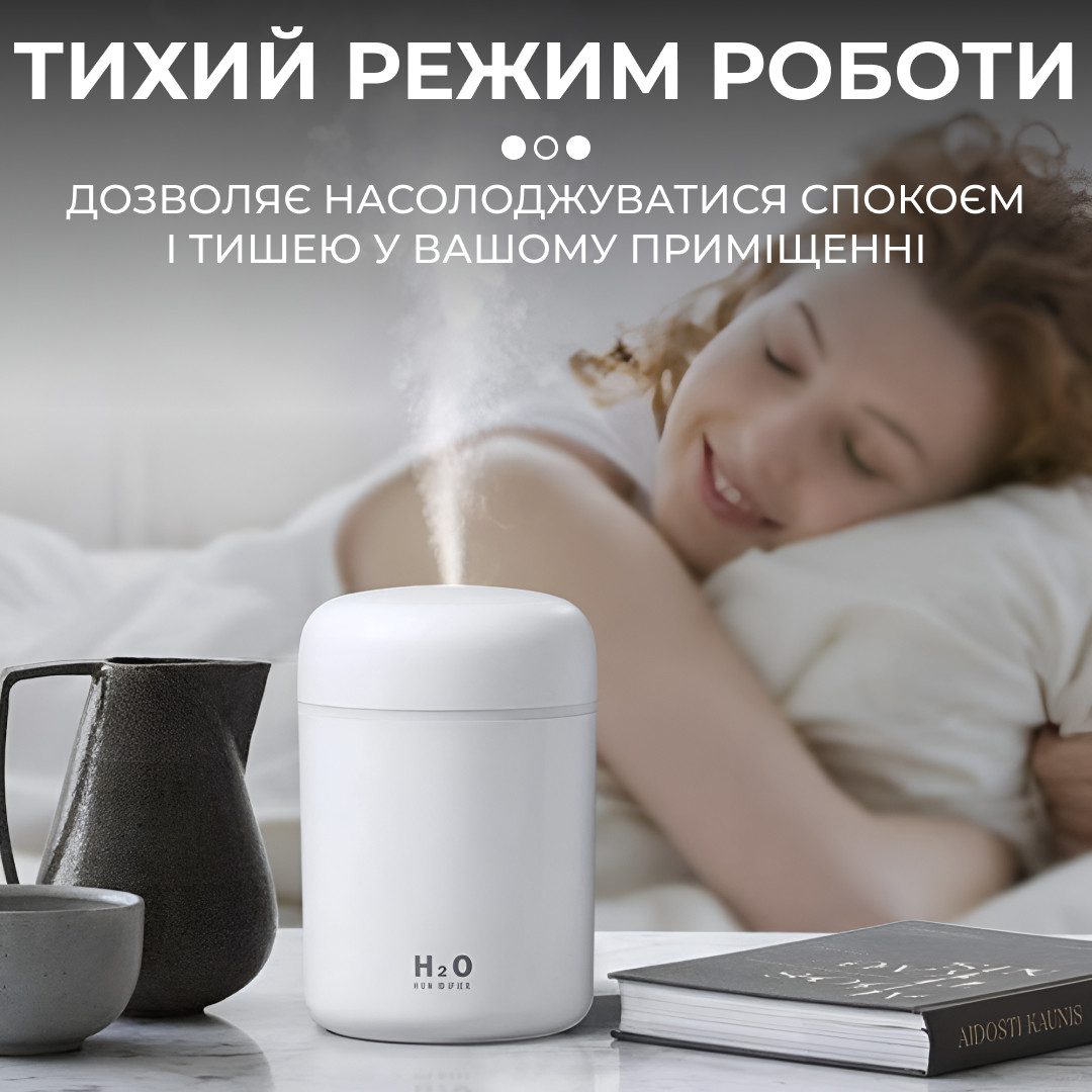 Зволожувач повітря H2O Humidifier USB 300ml очищувач зволожувач повітря Білий_HPBH15566W_Milantium_5