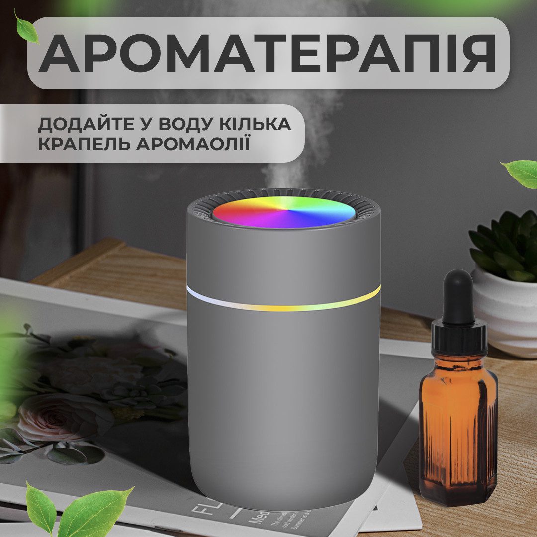 Зволожувач повітря Humidifier USB 350ml White міні зволожувач повітря Сірий_HPBH17166G_Milantium_3