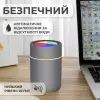Зволожувач повітря Humidifier USB 350ml White міні зволожувач повітря Сірий_HPBH17166G_Milantium_4