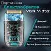Бритва електрична чоловіча сіткова електробритва портативна бритва_V352BL_Milantium_1