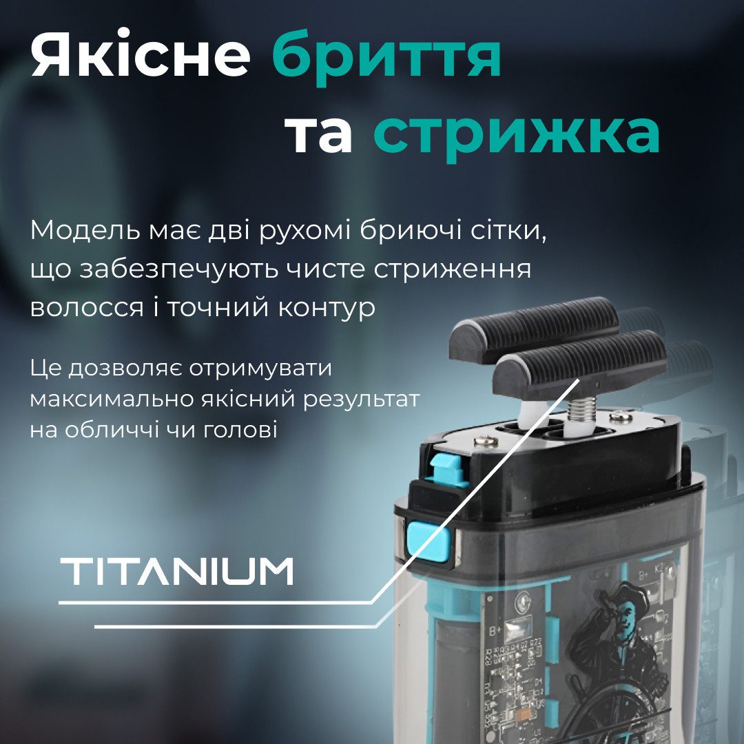 Бритва електрична чоловіча сіткова електробритва портативна бритва_V352BL_Milantium_3