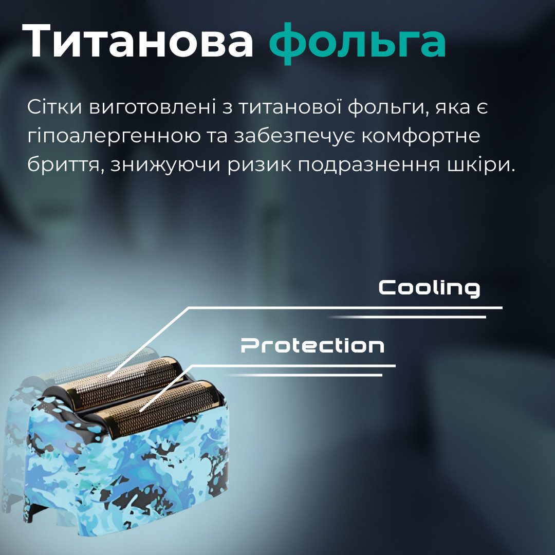 Бритва електрична чоловіча сіткова електробритва портативна бритва_V352BL_Milantium_4